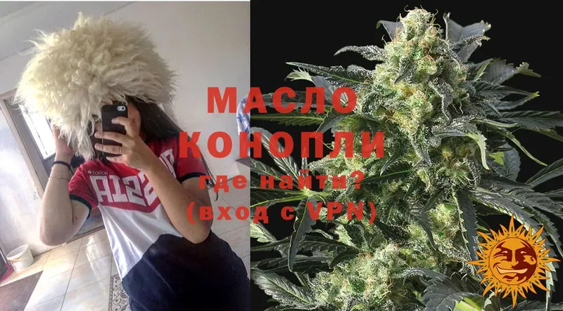 ТГК THC oil  кракен как зайти  Луза 